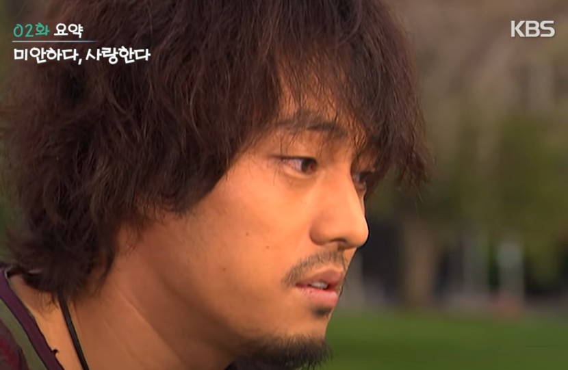 미안하다 사랑한다 등장인물