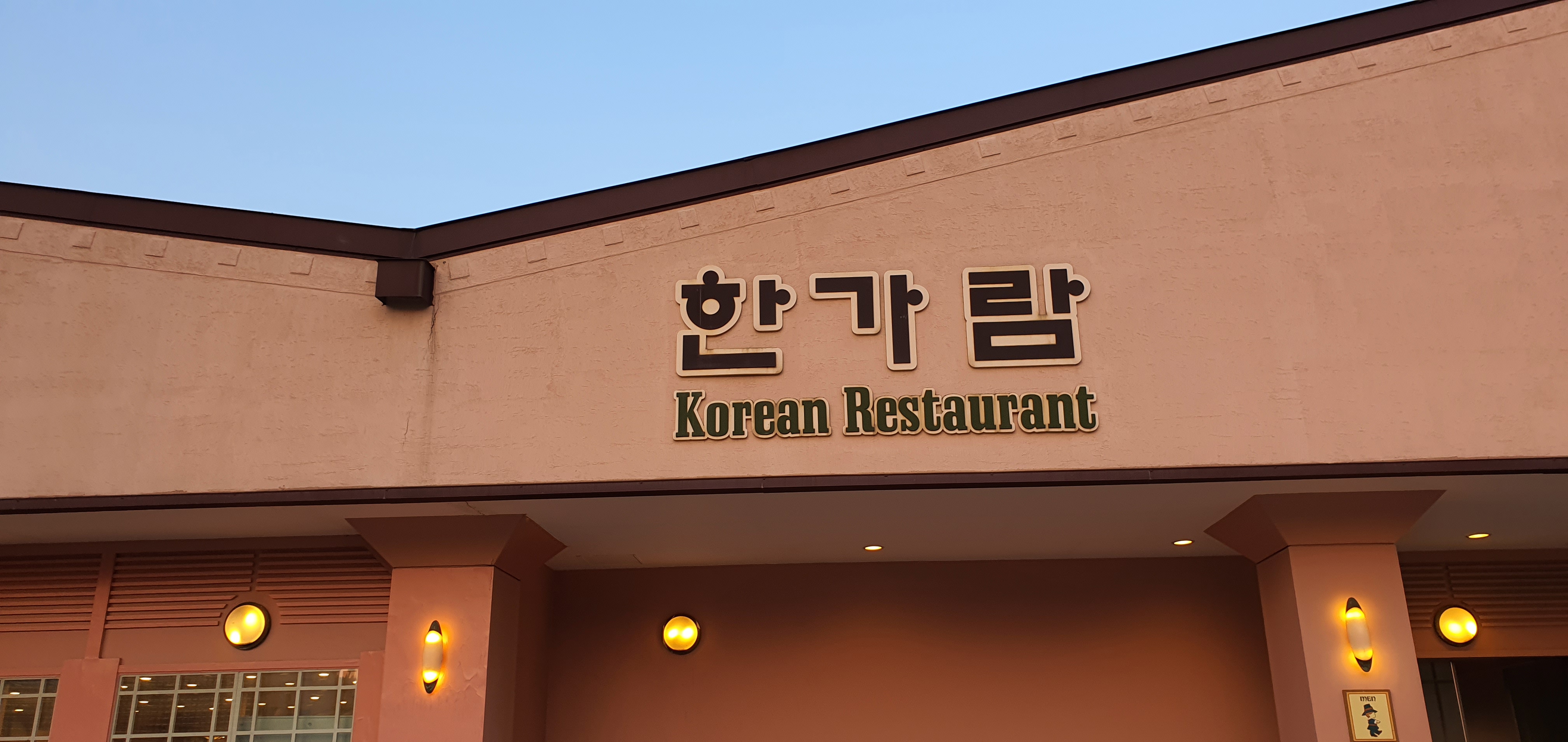 에버랜드_먹거리_13