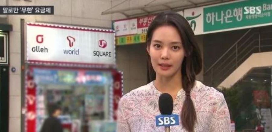 안현모-기자시절-사진