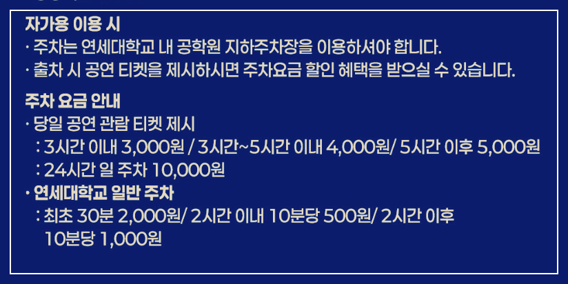 비바브라보 2nd 콘서트