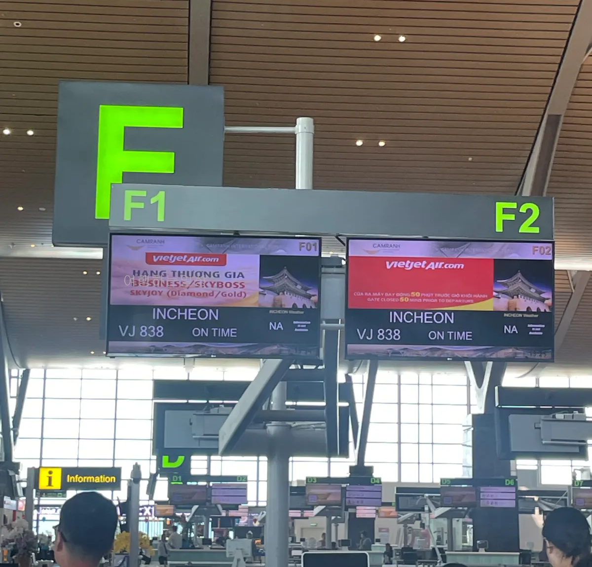 나트랑-깜란공항-비엣젯-체크인-시간-및-수속-소요시간,-몇시간전에-도착해야할까?