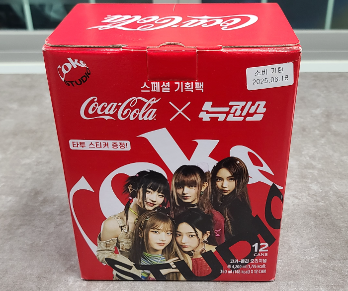 코카콜라 뉴진스 코카콜라한정판 코크스튜디오 택배박스
스패셜기획팩