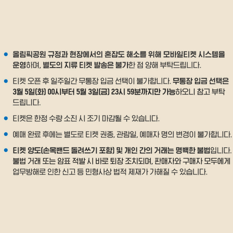 5월축제