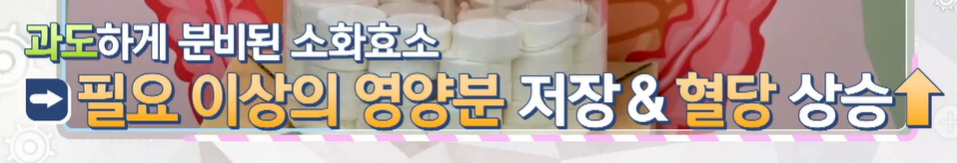 키토올리고당 효능