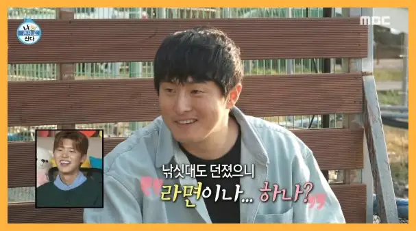 나 혼자 산다 재방송 시간 다시보기