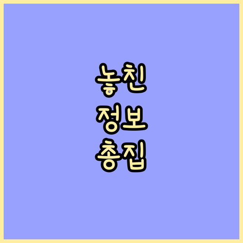 상생페이백 주소 변경 오류, 정확한 ..