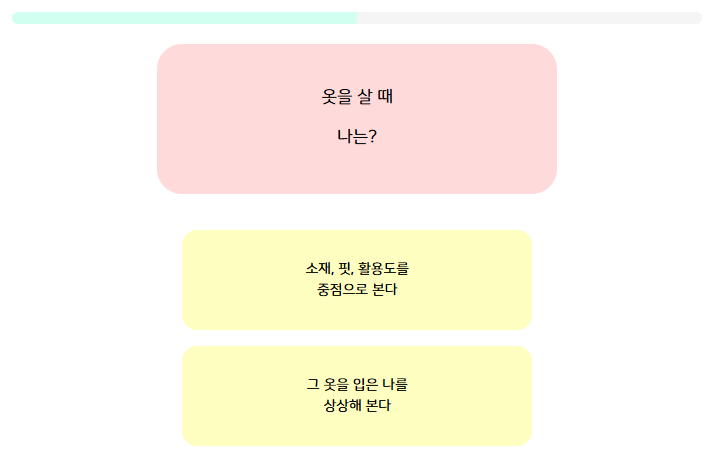 라부부 성격테스트7