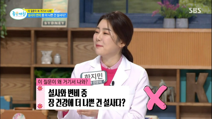 대장 건강 소문 진실 방귀 변비 설사 변비약