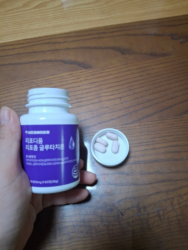 리포좀 글로타치온 실사진 6