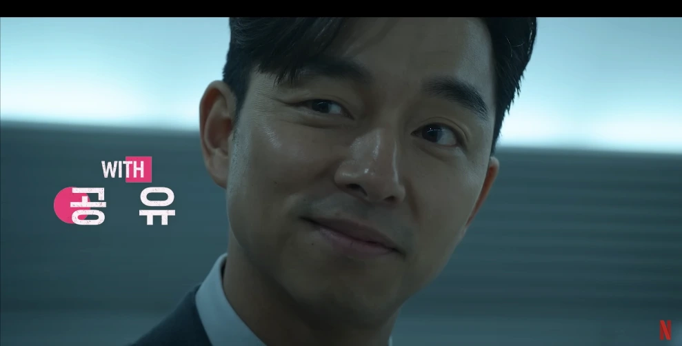 오징어 게임시즌2