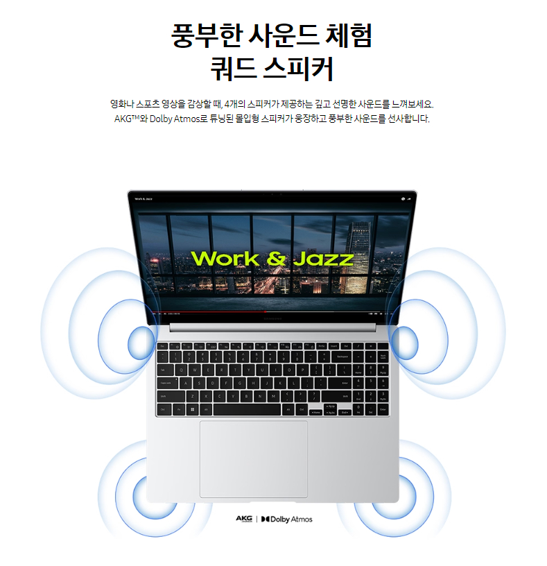 삼성전자 노트북 갤럭시 북4 프로 40.6cm(16인치) / 인텔 코어 울트라7 / 1TB SSD / 색상 문스톤 그레이