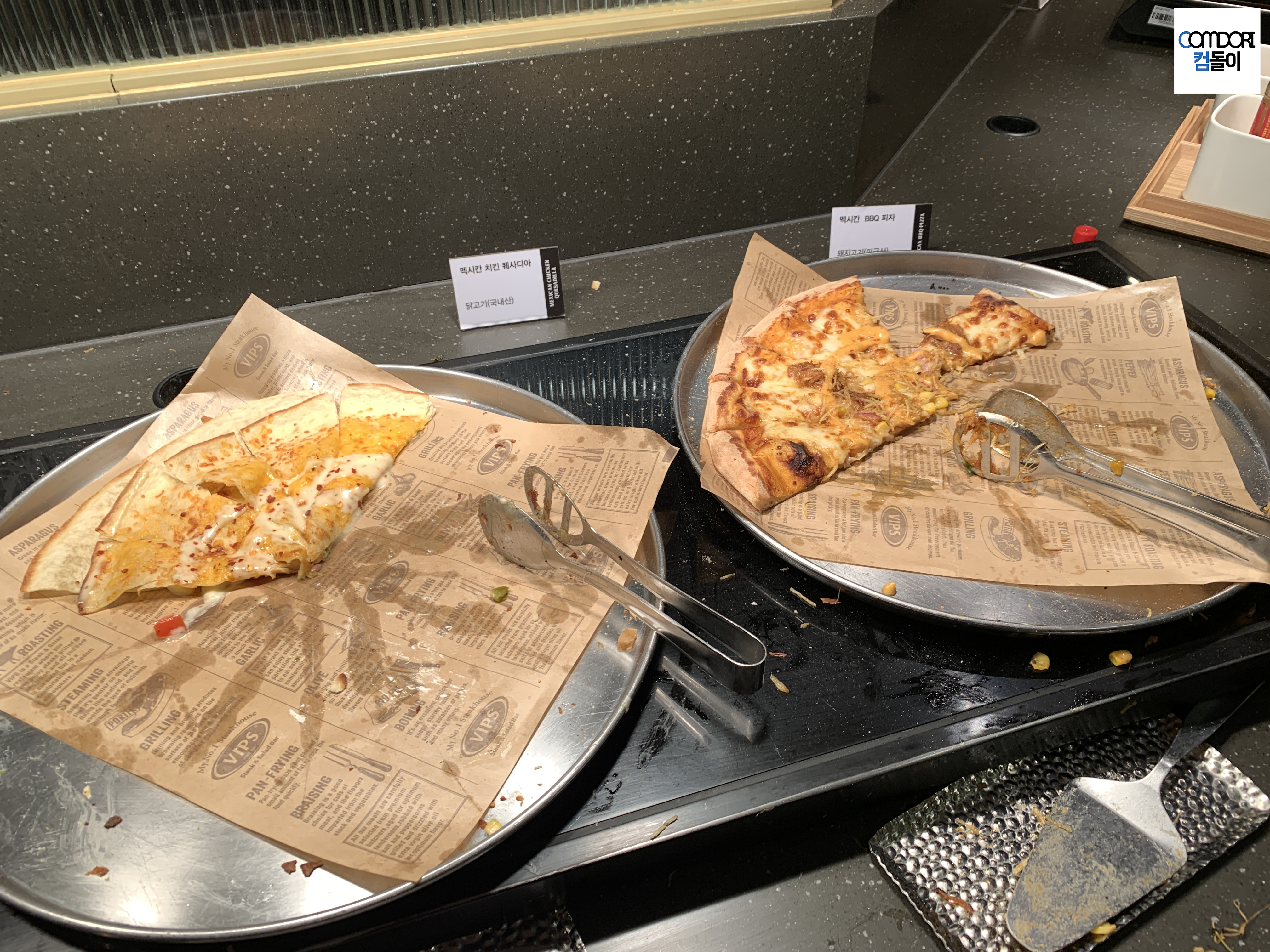 피자, 멕시칸 치킨 퀴사디아, 멕시칸 BBQ 피자