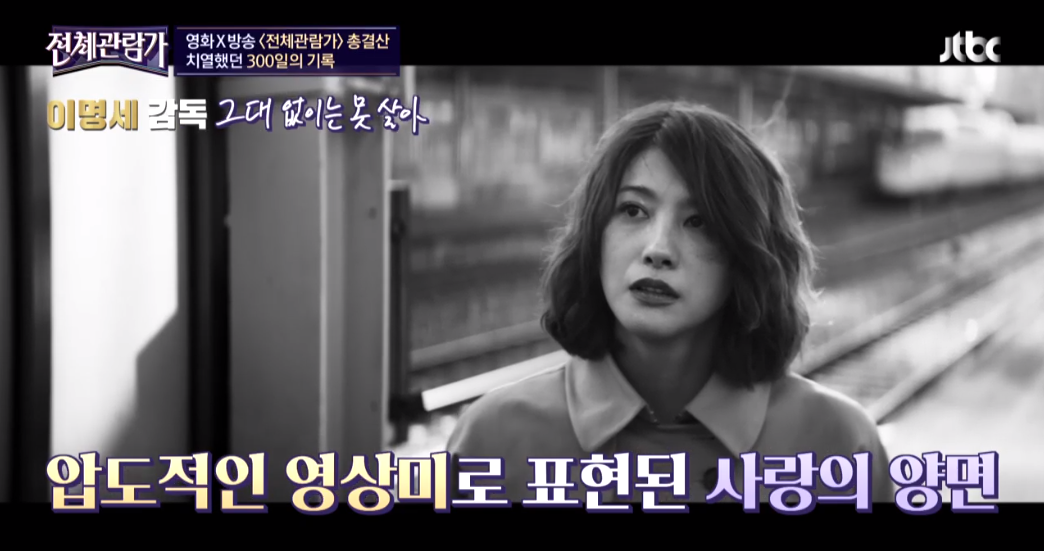 전체관람가-예능-스틸컷9