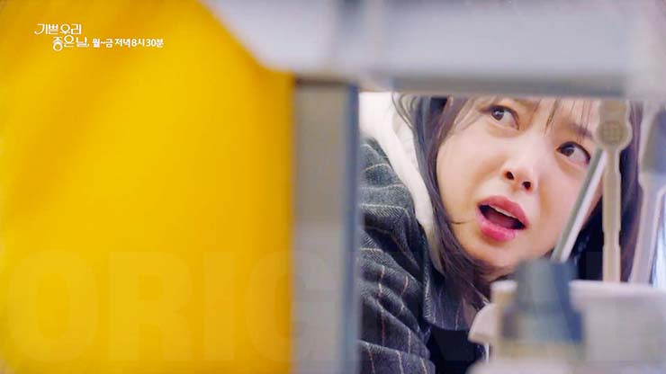 기쁜 우리 좋은 날 6회 줄거리