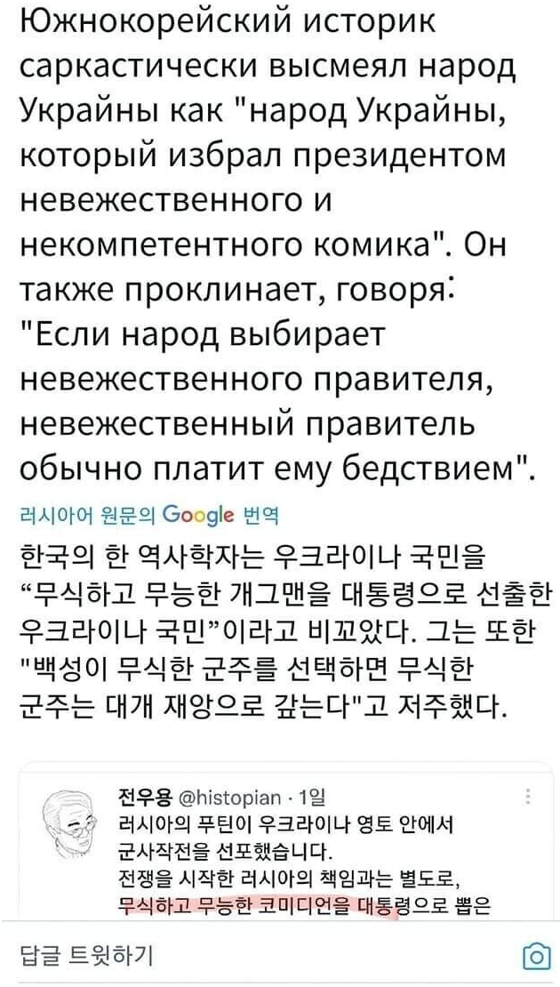 조롱만 할줄아는 좌퐈 논객들