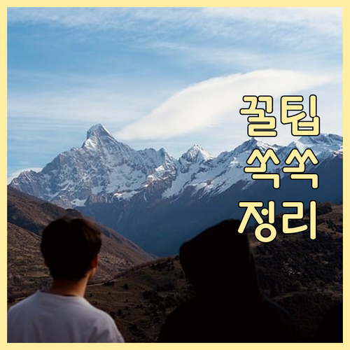 우리 동네 깨끗하게! 상월곡동 쓰레기..