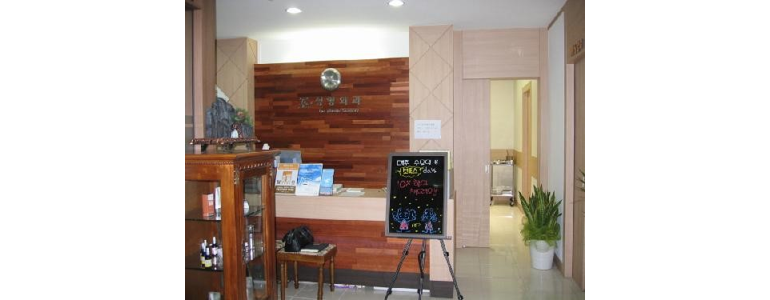 여수시 고지혈증