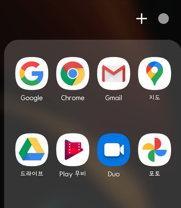 안드로이드 지메일 앱 알아두면 좋은 기능들..
