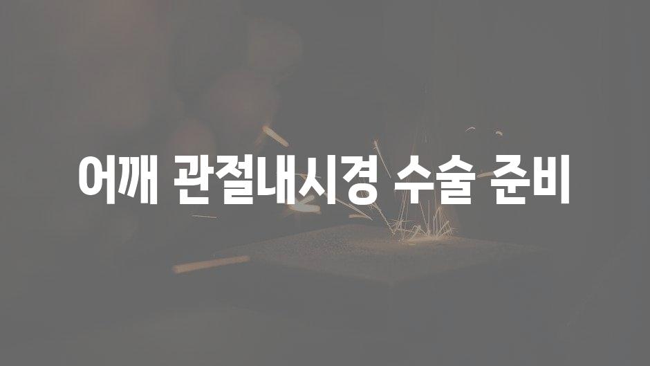 샘플 (60)