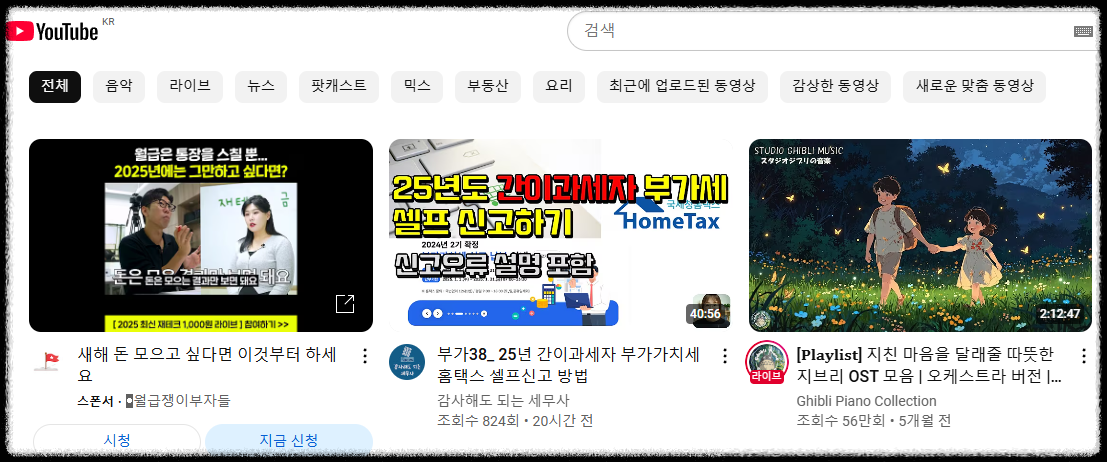 PPT 강의 자료 제작을 한번에 유튜브+ 릴리스Lilys AI + 감마 Gamma 활용법 강의 요약 간편하게 쉽고 빠르게 제작 방법