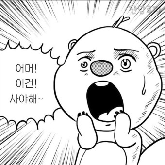 2025 설날 포항사랑상품권(모바일,지류형) 10% 할인 구매일정 및 방법, 사용처, 소득공제 총정리!