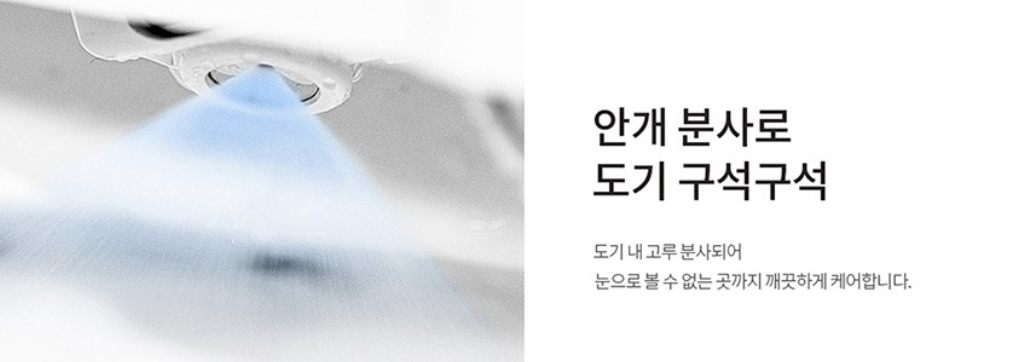 쿠쿠 비데 사진