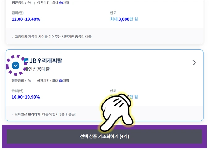 가조회