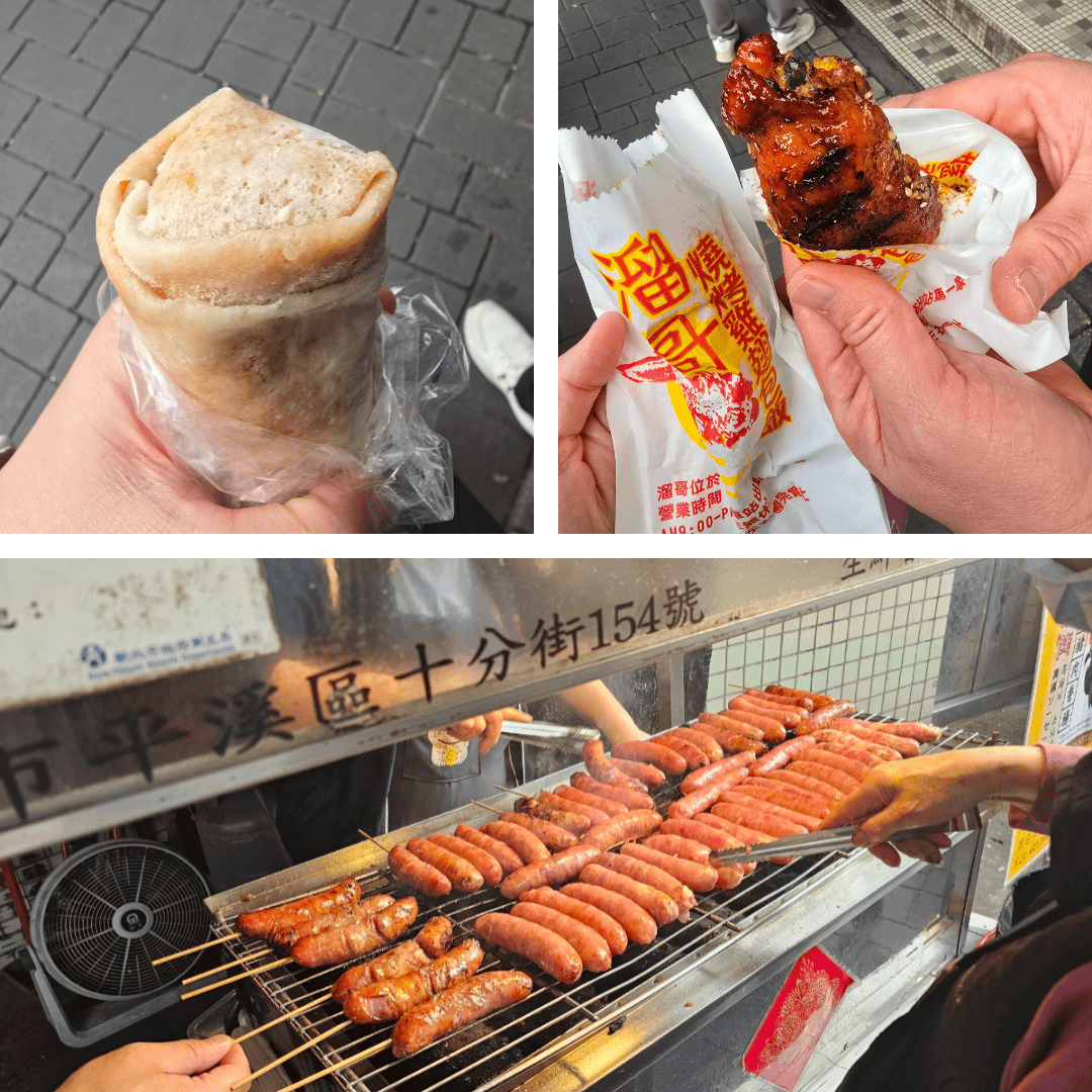 지우펀 대표 먹거리