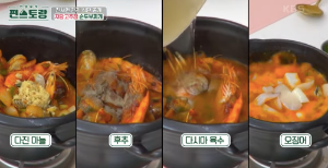 순두부찌개양념넣기