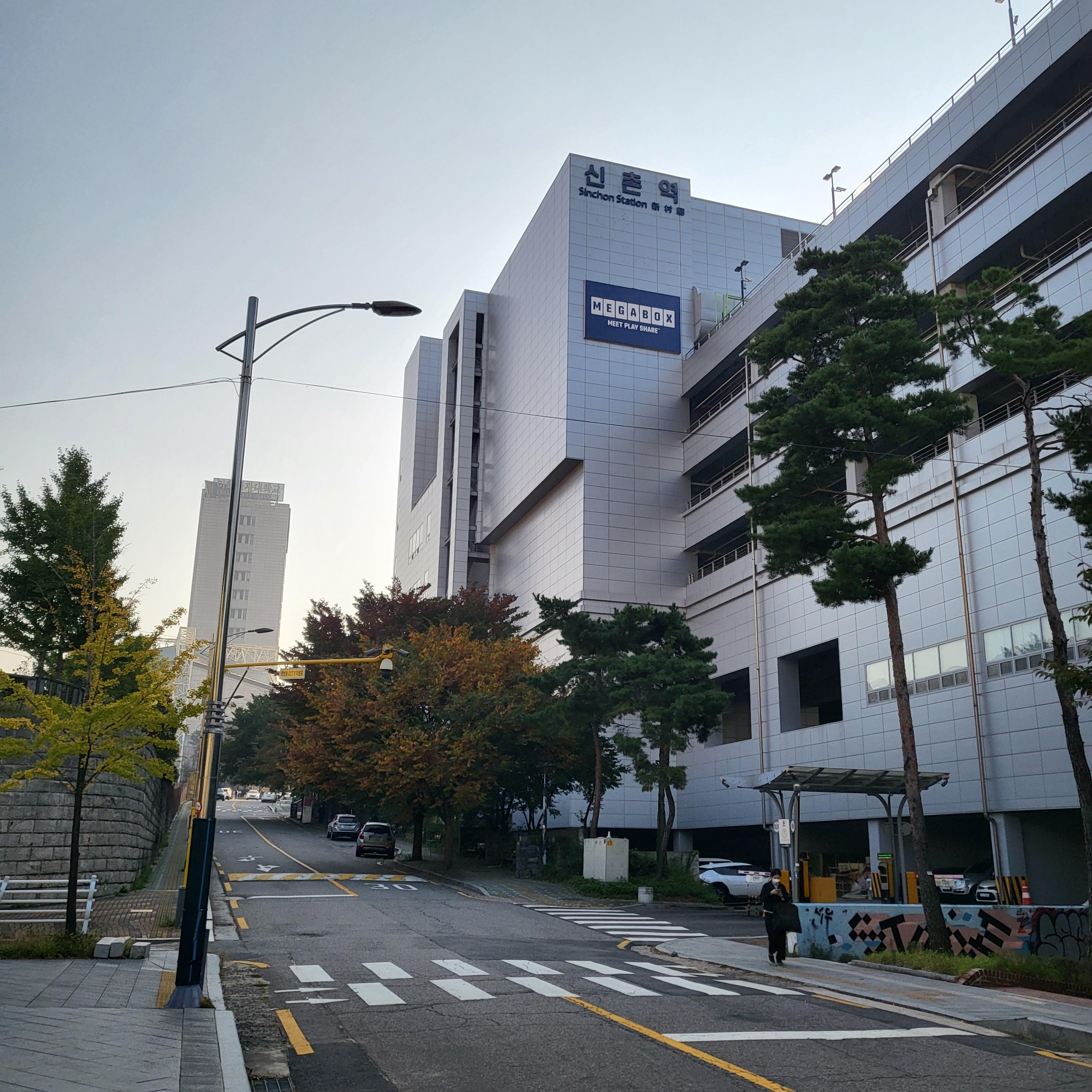 경의중앙선 신촌역 2번 출구를 통해 세브란스병원에 방문할 수 있다.