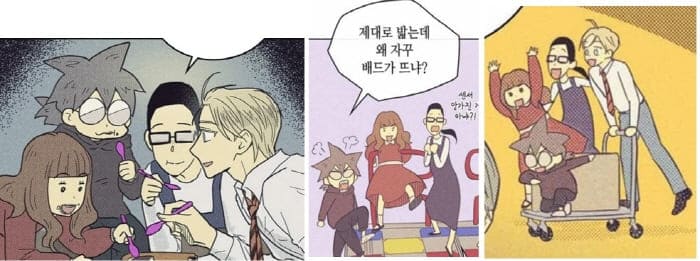 온오어오프-친구들