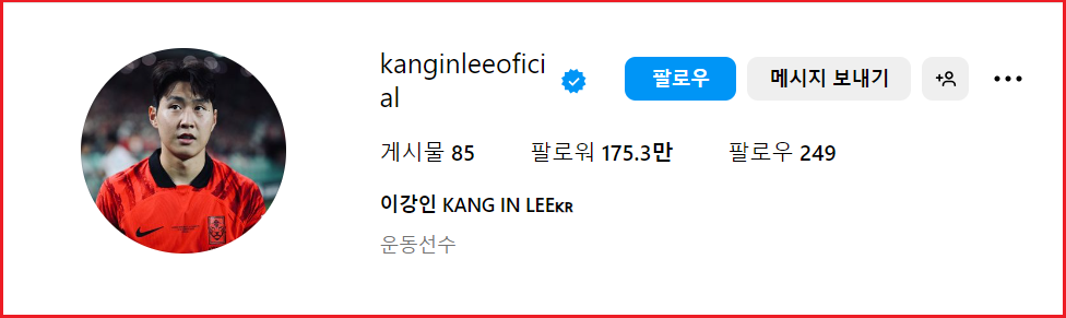 대한민국vs이라크-축구-다시보기-2023카타르아시안컵