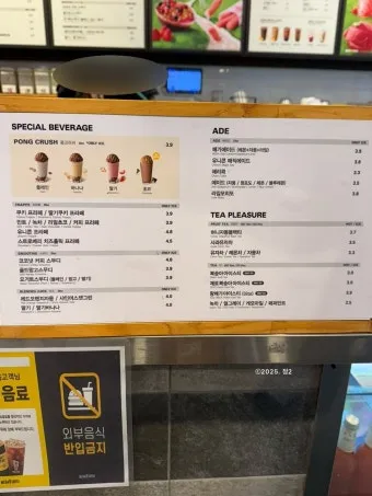 메가커피 메뉴 가격 추천 음료 칼로리_11