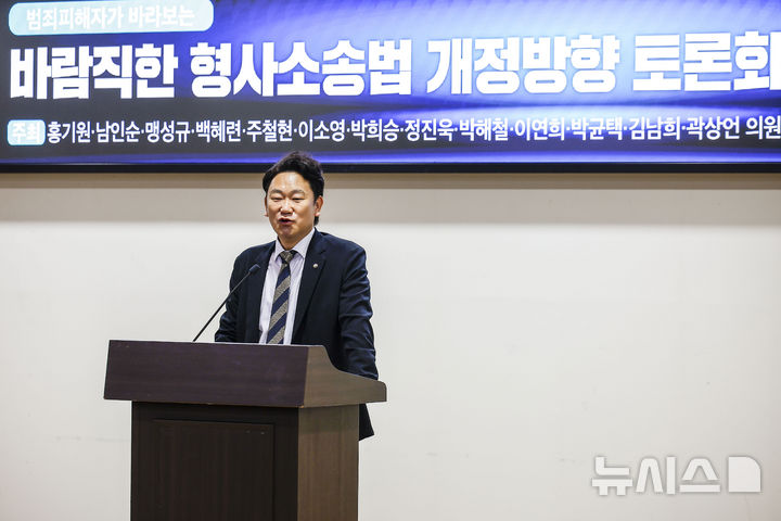 곽상언&amp;#44; 곽상언 반대표&amp;#44; 형사소송법 개정안&amp;#44; 검찰개혁&amp;#44; 곽상언 노무현 사위&amp;#44; 민주당 반대표&amp;#44; 보완수사권 폐지&amp;#44; 곽상언 발언&amp;#44; 정청래 검찰개혁&amp;#44; 국회 본회의