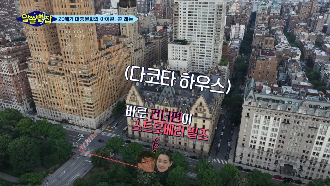 알쓸별잡