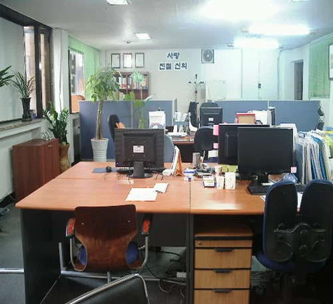 법무사김종운사무소