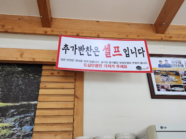 아우내 장터순대 반찬