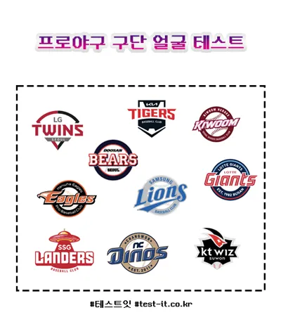 프로야구 구단 원정 숙소 호텔은 어디일까_8