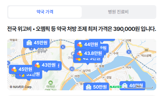 다이어트-주사-최저가-지도-바로가기