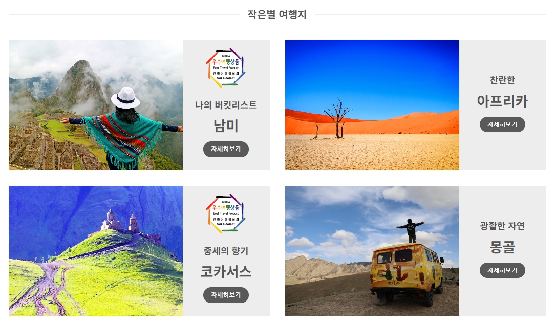 북아프리카 사막의 신비로운 모래 언덕 풍경