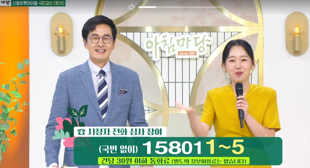 아침마당 티벗 가입방법