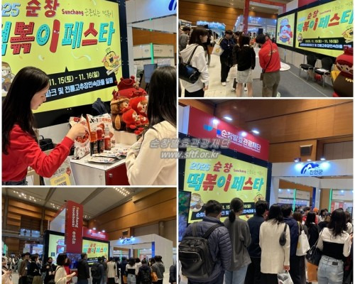 순창발효테마파크 &lsquo;꼼순락&rsquo; 2025: 꼬마들의 순창효락실에서 즐기는 미니 올림픽 &amp; 영화 상영 완벽 가이드