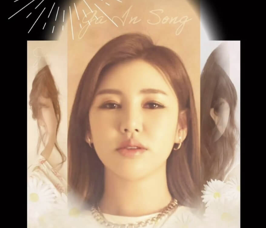 송가인 콘서트 일정 및 예매방법 with 바라지