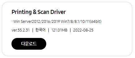 윈도우 드라이버