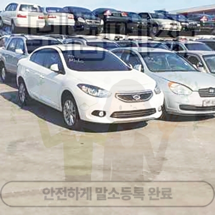 양평군폐차장