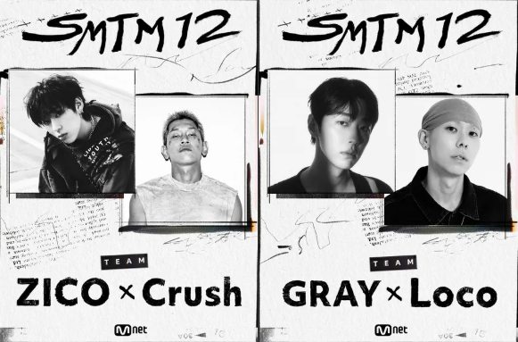 쇼미더머니12
