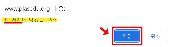 2024 기초학력진단평가 기출문제 [배이스캠프] 활용하기