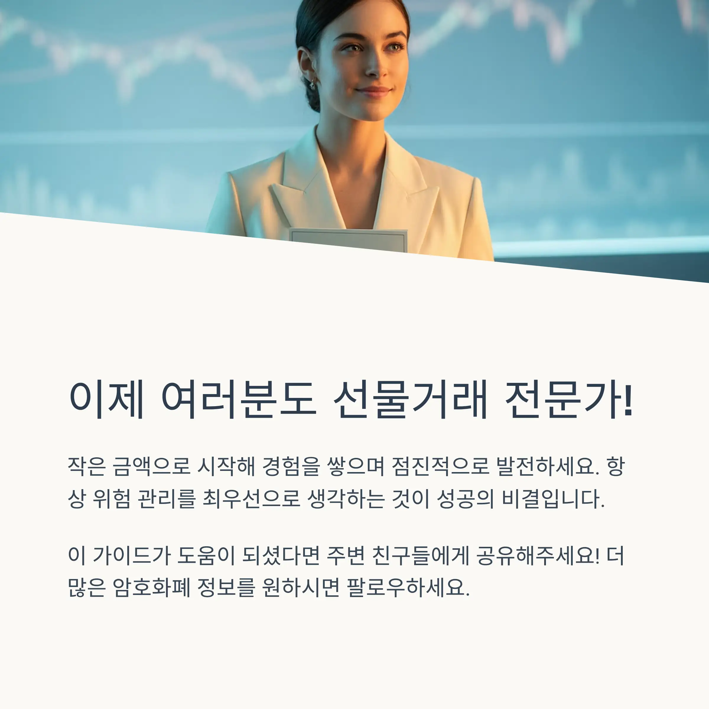 ❓ FAQ