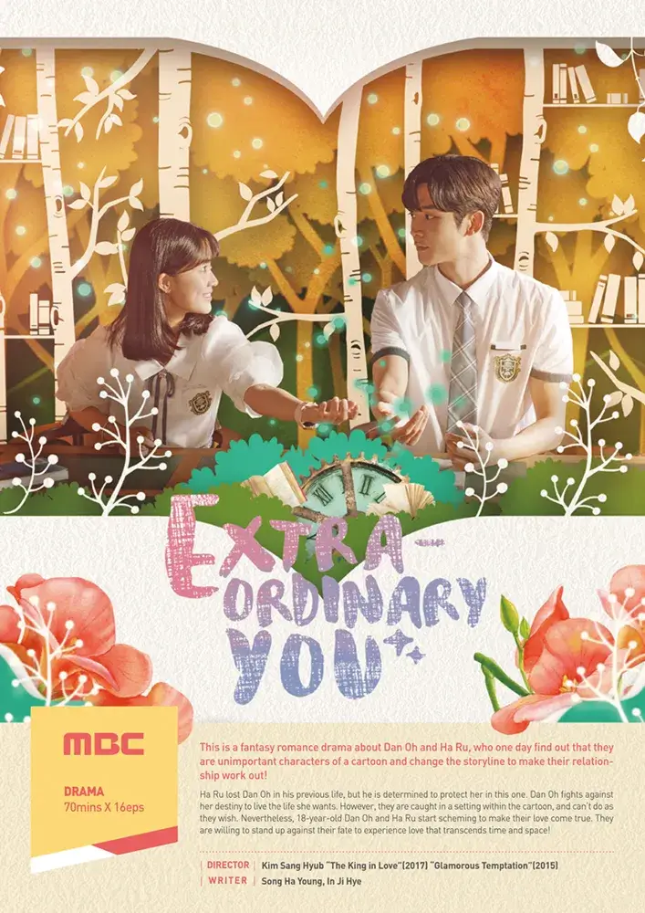 어쩌다 발견한 하루 공식 브로셔