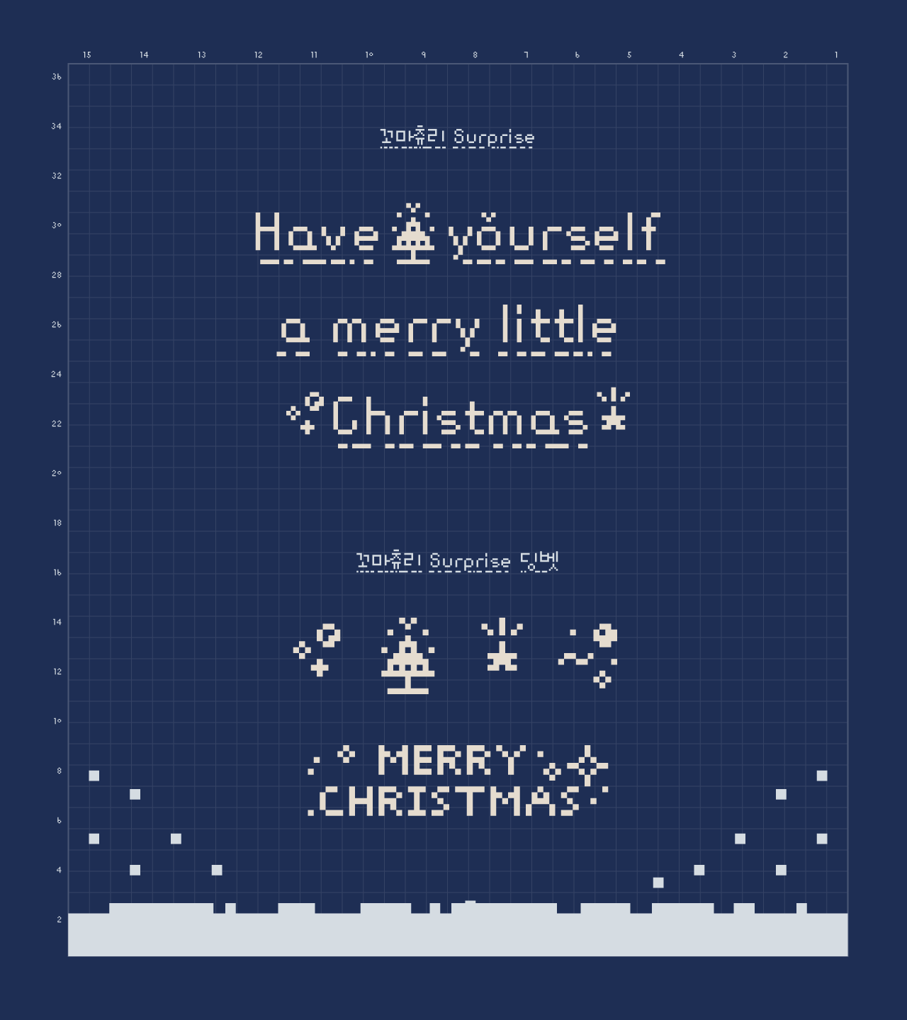 윤디자인그룹 폰코 픽셀폰트 꼬마츄리